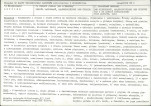 Karta biała, skan nr 7