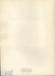 Ewidencja parkowa, skan nr 2
