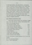 EP - Ewidencja parkowa, skan nr 9