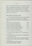 EP - Ewidencja parkowa, skan nr 10