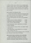 EP - Ewidencja parkowa, skan nr 10