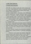 EP - Ewidencja parkowa, skan nr 6