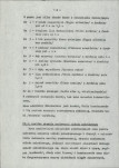 Ewidencja parkowa, skan nr 12