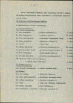 Ewidencja parkowa, skan nr 9