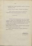 EP - Ewidencja parkowa, skan nr 15