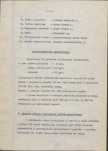 EP - Ewidencja parkowa, skan nr 11