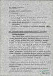 EP - Ewidencja parkowa, skan nr 14