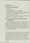 EP - Ewidencja parkowa, skan nr 13