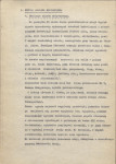 Ewidencja parkowa, skan nr 6