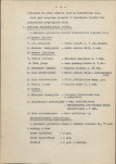 Ewidencja parkowa, skan nr 9