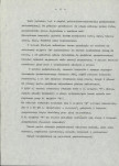 Ewidencja parkowa, skan nr 7