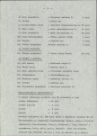 Ewidencja parkowa, skan nr 11