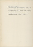 EP - Ewidencja parkowa, skan nr 7