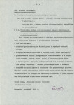 Ewidencja parkowa, skan nr 11