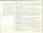Karta biała, skan nr 2