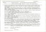 KB - Karta biała, skan nr 11