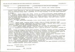 KB - Karta biała, skan nr 15