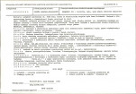 KB - Karta biała, skan nr 19
