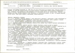 KB - Karta biała, skan nr 13