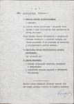 Ewidencja parkowa, skan nr 14