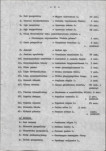 Ewidencja parkowa, skan nr 10
