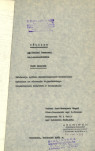 Ewidencja parkowa, skan nr 4