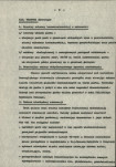 EP - Ewidencja parkowa, skan nr 14