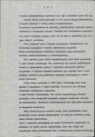 EP - Ewidencja parkowa, skan nr 12