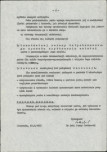 EP - Ewidencja parkowa, skan nr 14