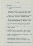 EP - Ewidencja parkowa, skan nr 16