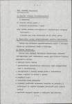 EP - Ewidencja parkowa, skan nr 14