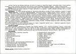 Karta biała, skan nr 6