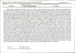 KB - Karta biała, skan nr 25