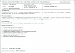 KB - Karta biała, skan nr 9