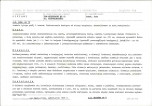 KB - Karta biała, skan nr 9