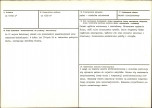 KB - Karta biała, skan nr 3