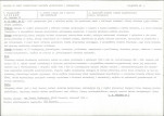 KB - Karta biała, skan nr 7