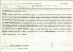 Karta biała, skan nr 7