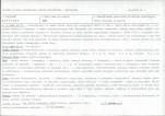 Karta biała, skan nr 5