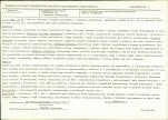 Karta biała, skan nr 7