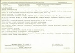 Karta biała, skan nr 19