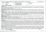 Karta biała, skan nr 7