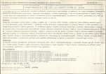 KB - Karta biała, skan nr 7