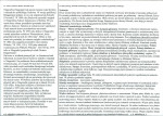 Karta biała, skan nr 2