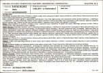 KB - Karta biała, skan nr 7