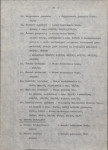 Ewidencja parkowa, skan nr 15