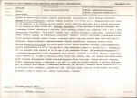 Karta biała, skan nr 15