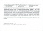 KB - Karta biała, skan nr 7