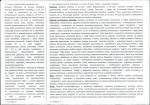 Karta biała, skan nr 2