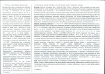 Karta biała, skan nr 2